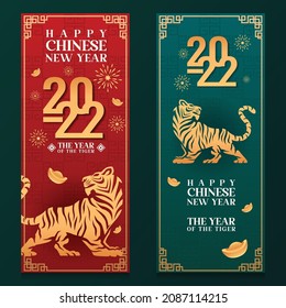 Chinese New Year Tiger Paper Cut Background For Banner, Invitation, Card, Poster