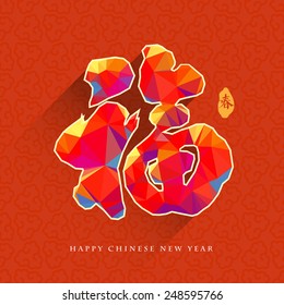 Chinese New Year traditional auspicious symbols, greeting card design  with low poly style. Chinese characters meaning: spring and fortune