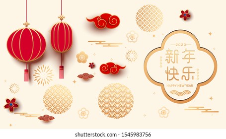 Chinese New Year traditional design element, vector illustration,Chinese characters mean :Happy New Year.