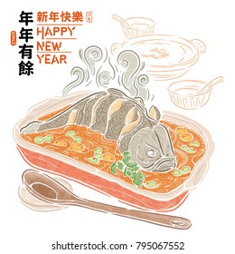 Chinese New Year traditional dinner dishes, Chinese explained "every year more than and happy new year", vector illustration