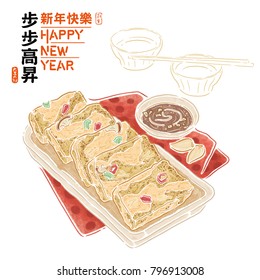 Chinese New Year traditional dinner dishes, Chinese explained "promote every step","happy new year",  vector illustration