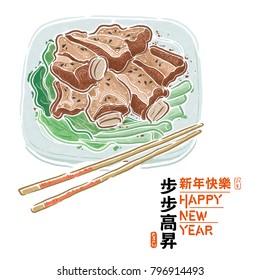 Chinese New Year traditional dinner dishes, Chinese explained "promote every step","happy new year", vector illustration