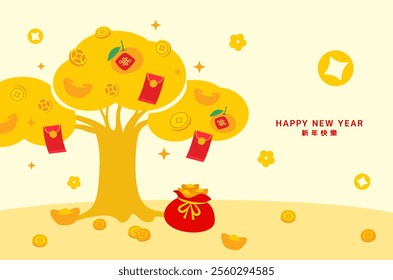 chinese new year traditional graphic.wishing tree.money,wealth,coins, lucky bag,Gold Ingots,Prosperity, Happiness,Good Fortune,new beginning,joy,abundance,blossom.chinese words means Happy new year.