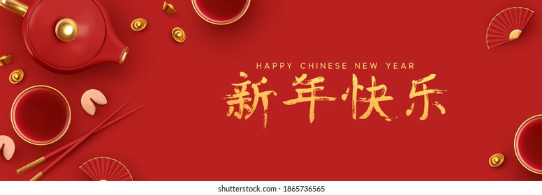 Chinese New Year. Traditional Holiday Lunar New Year, Spring Festival design. Red background with Realistic elements dish. China's Holiday foods with Lucky Meanings. Family Time. Flat lay top view.
