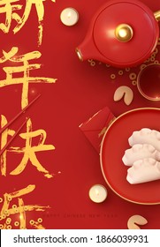 Chinese New Year. Traditional Holiday Lunar New Year, Spring Festival design. Red background with Realistic elements dish. China's Holiday foods with Lucky Meanings. Family Time. Flat lay top view.