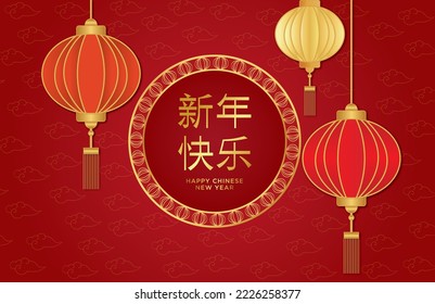 Chinese New Year Traditional lunar with red background and hanging lanterns, clouds