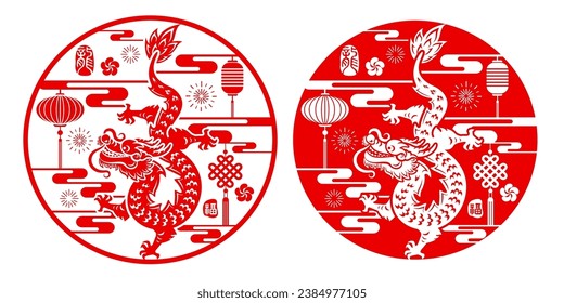 Chinese New Year traditional oriental paper graphic cut art. Year of the Dragon. Translation - (stamp) Fortune, Dragon