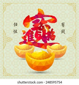 Chinese New Year traditional symbols: Money and treasures will be plentiful. greeting card design  with low poly style. Chinese character  meant  is Chinese Internet buzzwords "rich capricious".