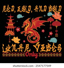 Chinese New Year t-shirt design