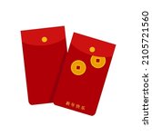 Chinese New Year two red envelopes with China gold pieces. Isolated flat vector illustration. Translation - happy new year,