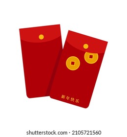 Chinese New Year two red envelopes with China gold pieces. Isolated flat vector illustration. Translation - happy new year,