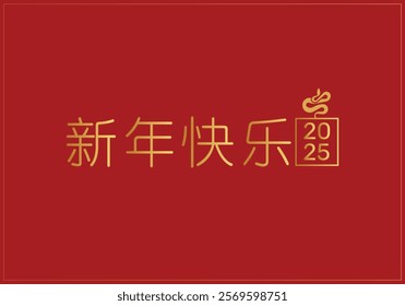 Chinese New Year typographic design on a red background with snake, Happy Chinese New Year 2025, Chinese year of Snake, New Year of China vector design, 2025