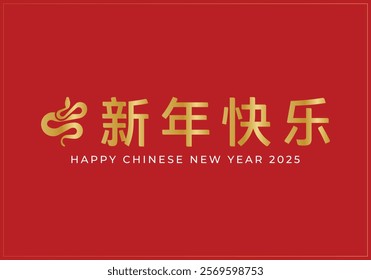 Chinese New Year typographic design on a red background with snake, Happy Chinese New Year 2025, Chinese year of Snake, New Year of China vector design, 2025