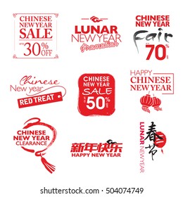 Chinese new year typography design. Chinese character - 'Xin nian kuai le' - Happy new year. 'Chun jie' - Chinese new year.