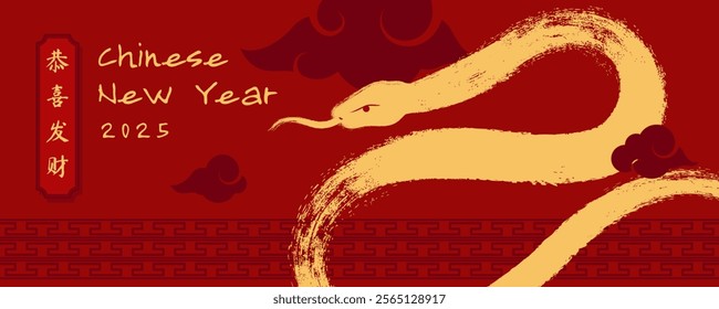 Chinese new year vector banner, year of the snake