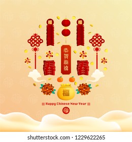 Chinese New Year Vector Design (Chinese Translation: Happy Chinese New Year; Prosperity)