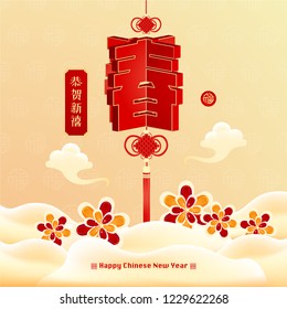 chinese new year prosperity quotes