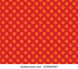chinese new year vector design background (character: blessing)