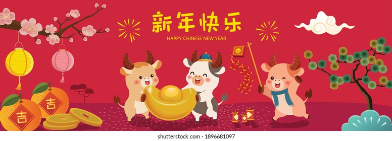 Chinese New Year vector design with happy cute ox. Translation: Happy Chinese New Year.