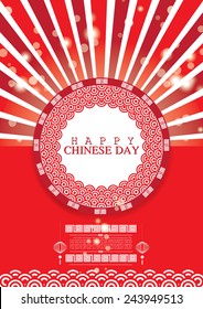 Chinese New Year vector design