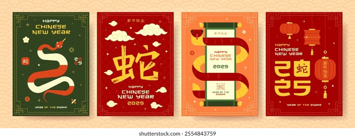 Chinese New Year vector design cards. 2025 year of the Snake. Lunar New Year illustrations concept. Design set in red, gold, green and white colors for cover, card, poster, banner and postcard.