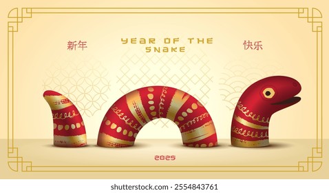 Chinese New Year vector design card. 2025 year of the Snake. Lunar New Year illustration concept. Realistic red snake statue. Design of cover, card, poster, banner and postcard.