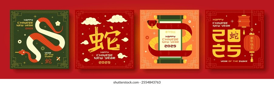 Chinese New Year vector design cards. 2025 year of the Snake. Lunar calendar illustrations concept. Design set in red, gold, green and white colors for cover, card, poster, banner and postcard.