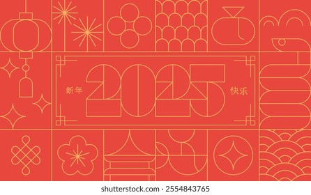 Chinese New Year vector design card. 2025 year of the Snake. Happy Chinese New Year illustration concept. Modern minimalist design. Line art. Square pattern for cover, card, poster, banner