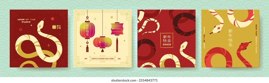 Chinese New Year vector design cards. 2025 year of the Snake. Lunar New Year illustrations concept. Design set in red, gold, yellow and white colors for cover, card, poster, banner and postcard.