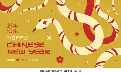 Chinese New Year vector design card. 2025 year of the Snake. Happy Chinese New Year illustrations concept. Design in red, gold, yellow and white colors for cover, card, poster, banner and postcard.