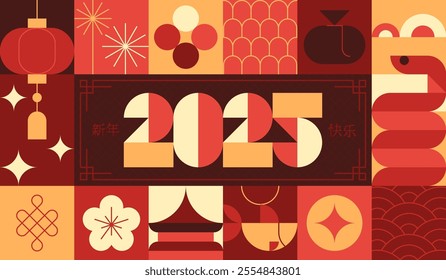 Chinese New Year vector design card. 2025 year of the Snake. Happy Chinese New Year illustration concept. Modern minimalist design. Horizontal  Square pattern for cover, card, poster, banner