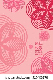 Chinesisches New Year Vector Design Poster (Chinesisch Übersetzung: Happy Chinese New Year)