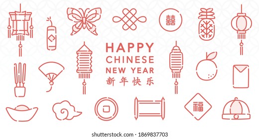 Chinese new year vector elements,greeting card,banner and wallpaper(Chinese translation:Happy new year,Good Fortune,Double Happiness)