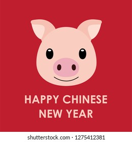 Chinese new year vector greeting card