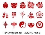 Chinese New Year vector illustration icon set. Included the icons as firecracker, dragon, celebrate, firework, plum flower, money and more.