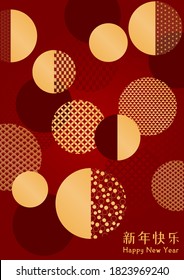 Ilustración vectorial de Año Nuevo chino 2021 con elementos abstractos, patrones de círculo, tipografía china Feliz Año Nuevo, oro en rojo. Diseño de estilo plano. Concepto de tarjeta de vacaciones, cartel, cartel, decoración.
