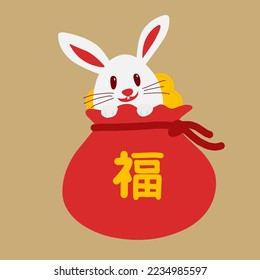 Chinese new year vector illustration with written text grace suitable for Chinese new year celebration, Asian holiday content, template, banner