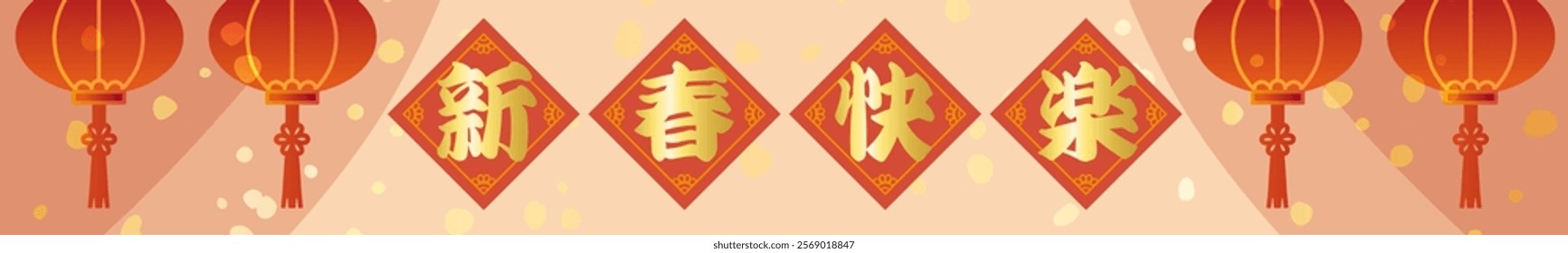 Chinese New Year vector illustration banner that says "New Year Pleasures"