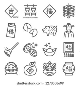 Chinese New Year Vector Line Icon Set. Contains Such Icons As Lion, Fortune Cookie, Coins Gold Money And More. Expanded Stroke