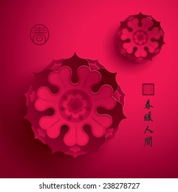 Año Nuevo Chino. Gráfico de papel vectorial de la flor. Traducción del sello : Riqueza, primavera. Traducción de caligrafía: La primavera propagó la felicidad.