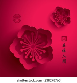 Chinese New Year. Vector Paper Graphic of Plum Blossom. Translation of Stamp : Wealth, Spring. Translation of Calligraphy: Spring spread the happiness.