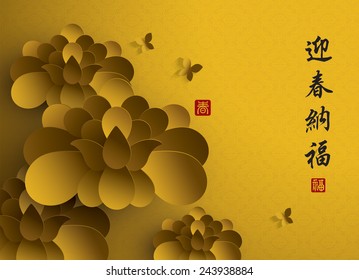 Chinese New Year. Vector Paper Graphic of Lotus. Translation of Stamp: Blessing, Spring. Translation of Calligraphy: Welcome the coming season of spring and blessings.