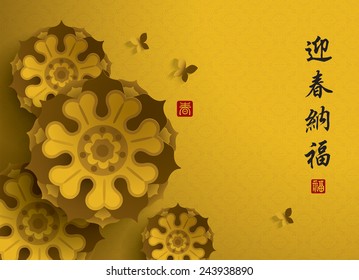 Chinese New Year. Vector Paper Graphic of Blossom. Translation of Stamp: Blessing, Spring. Translation of Calligraphy: Welcome the coming season of spring and blessings.