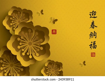 Chinese New Year. Vector Paper Graphic of Plum Blossom. Translation of Stamp: Blessing, Spring. Translation of Calligraphy: Welcome the coming season of spring and blessings.