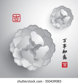 Chinesisches Neujahr. Vektorpapier Graphic of Blossom. Übersetzung von Stempel: Glücklich, gratuliere. Übersetzung der Kalligrafie: Alles Gute.
