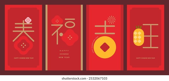 vetor ano novo chinês conjunto coleção design gráfico. Tradução para o chinês: primavera, Bênção, Fortuna, Auspicioso