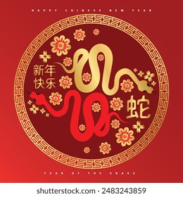 Chinese New Year Vector, Year of The Snake Vector, Snake Zodiac.