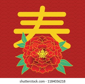 Chinese New Year Vector (Spring)