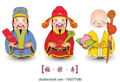 Chinese New Year Vector -The Fortune Buddies (description: Good Fortune & Long and Good Life