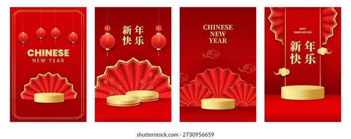 Chinesische Neujahrs-Vertikalplakate mit traditionellem chinesischen Muster, Podium, Laterne, Fächer mit Hieroglyphen und Text. Vektorgrafik, Vorlage für Webbanner, soziale Medien. Übersetzung Chinesisch Neujahr
